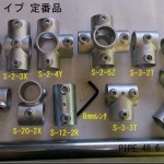 単管パイプジョイント接手金具 定番品
