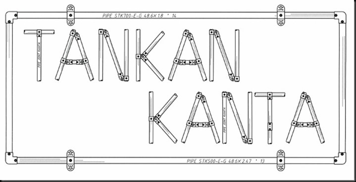 TANKAN-KANTA7